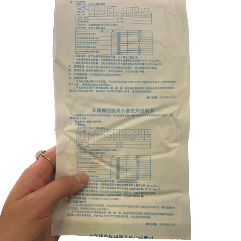 Glove packaging bag