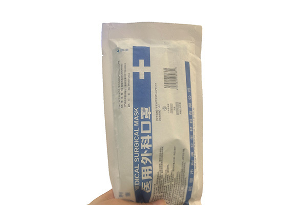 Sterilization packaging bags are suitable for packaging bags of medical device manufacturers or hospitals Sterilization packaging bags are suitable for packaging bags of medical device manufacturers or hospitals