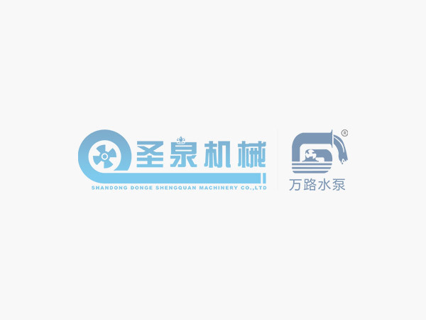 SHANDONG DONGE WANLU PUMP CO.,LTD