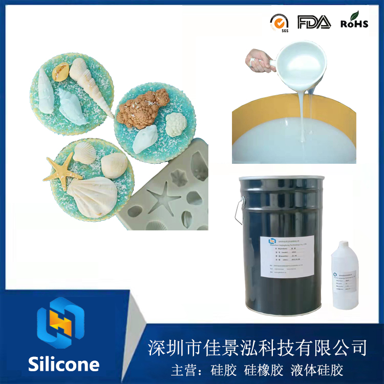 平面树脂钻模具硅胶 树脂钻模具胶 仿真树脂钻人工模具硅胶