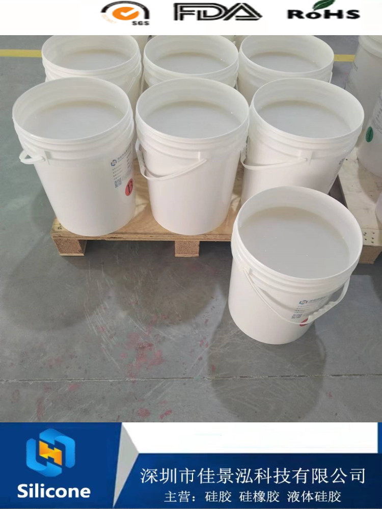 双组份液体硅胶 AB模具硅胶 流动性好灌模硅胶 厂家直销