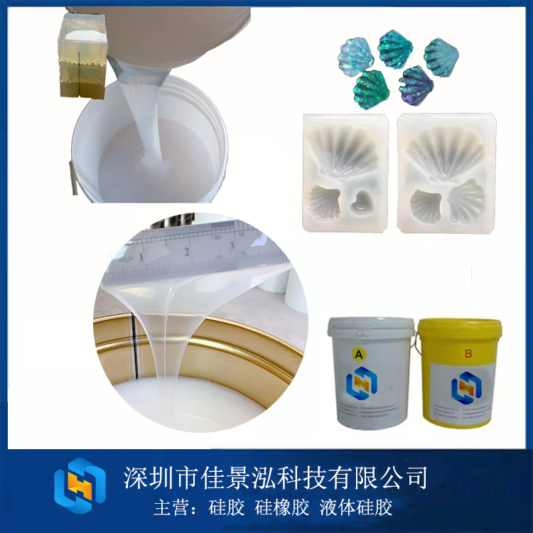 硅胶真空袋复合材料大型玻璃钢制品船舶模具硅胶