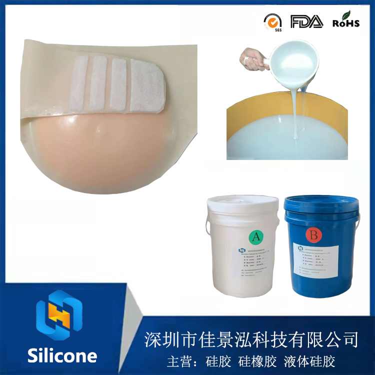 10到50度食品级双组份液体硅胶 专用1:1加成型翻模硅胶颜色可调