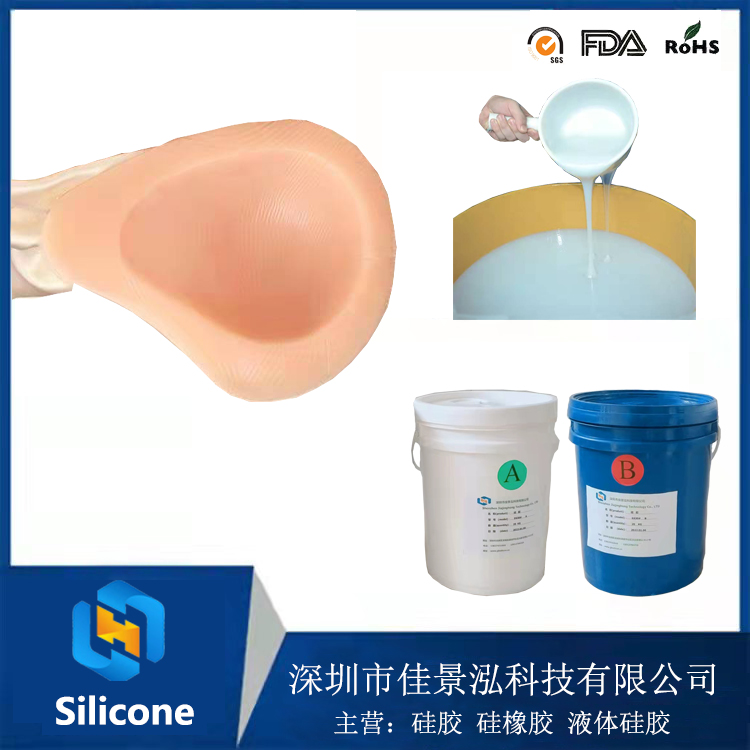 性用品硅胶