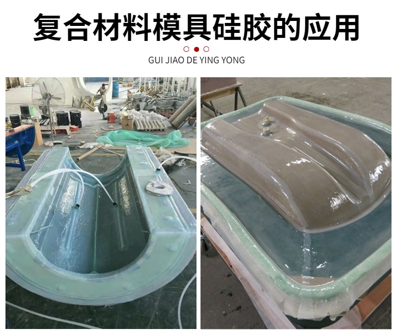 复合材料真空袋硅橡胶