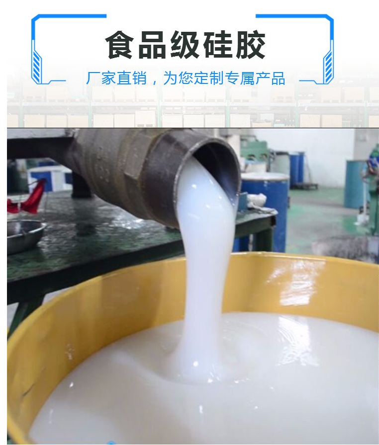 空心梁成型用热收缩芯模气囊模具硅胶