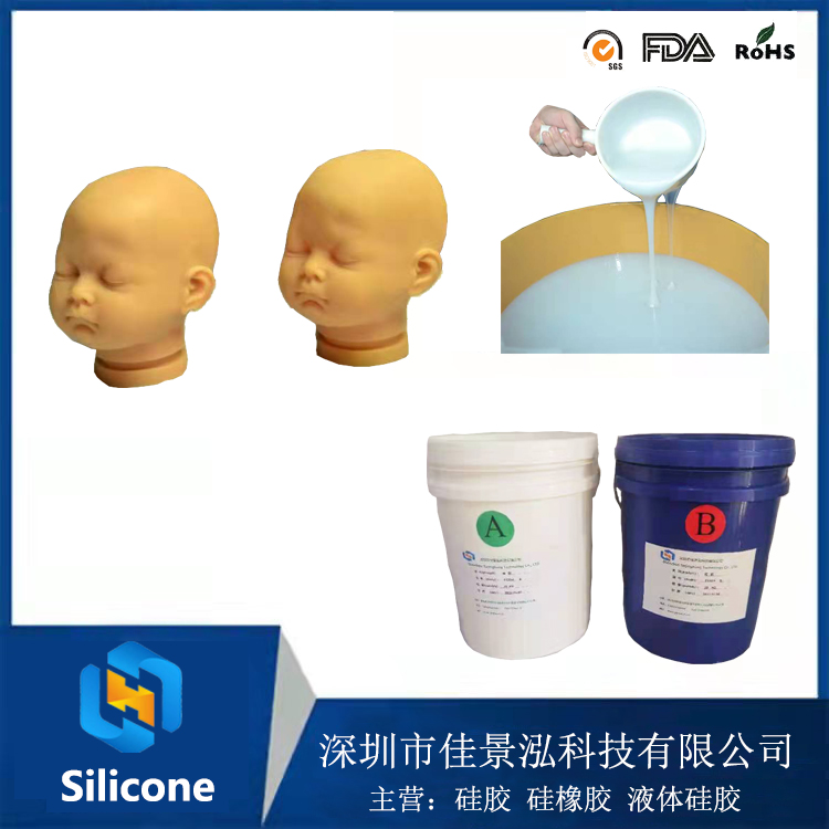 手感柔软皮肤硅胶生产厂家 超软不出油人体皮肤硅胶 肉感0度不发粘皮肤硅胶 防真人皮肤硅胶