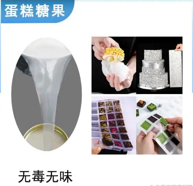 巧克力蛋糕模具硅胶
