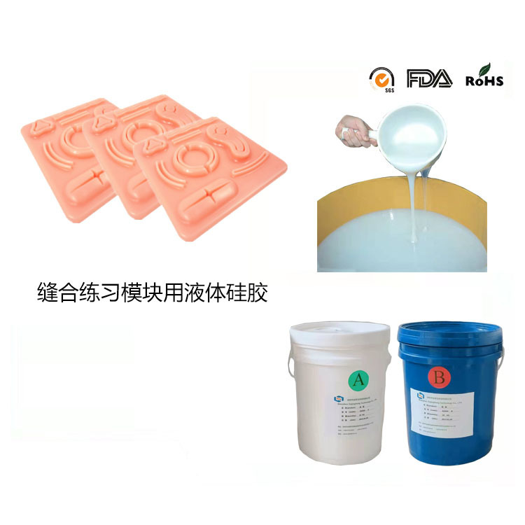 Medical