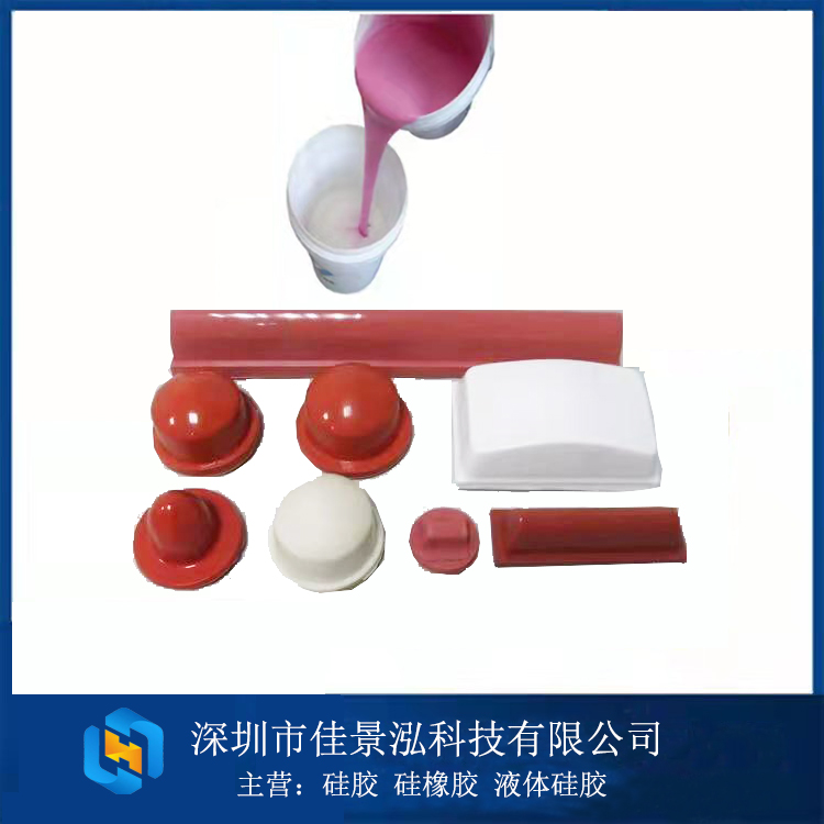 美甲移印硅胶
