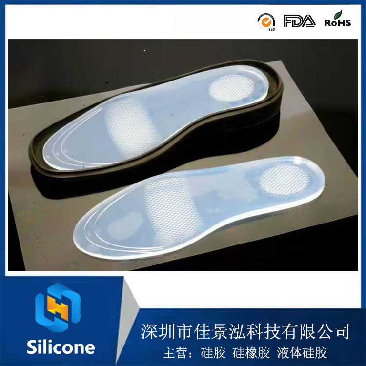 高透明高强度注射成型硅胶