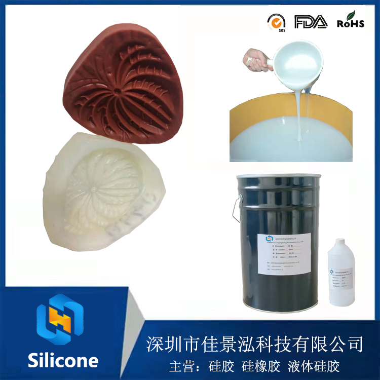 缩合模具硅胶30度乳白半透明国原工业模具胶赠固化剂