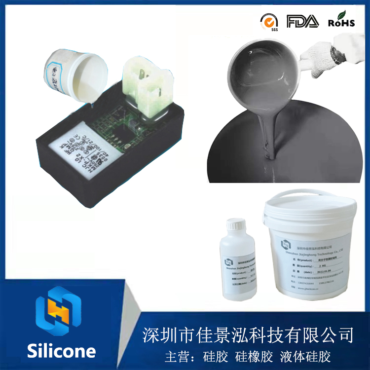 高分子防凝露封堵剂(不发泡)