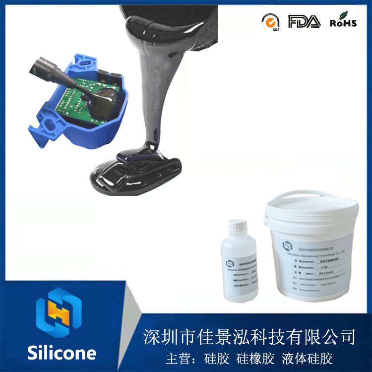 线路板灌封硅胶防水密封胶