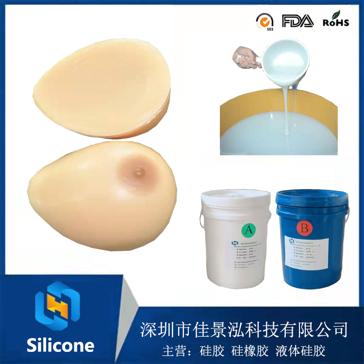 百乐情趣玩具矽胶