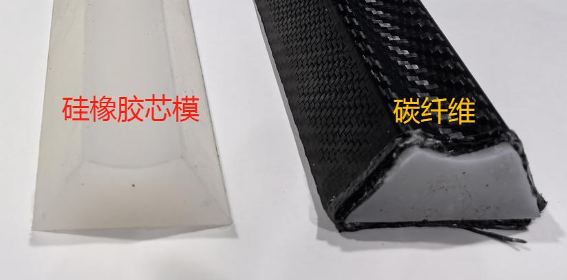 硅胶热膨胀芯模材料 碳膨胀芯模成型硅橡胶内芯 碳纤维预浸料矽胶内芯