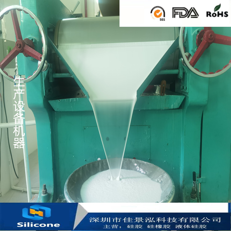水晶饰品模具硅胶，切面钻模具硅胶