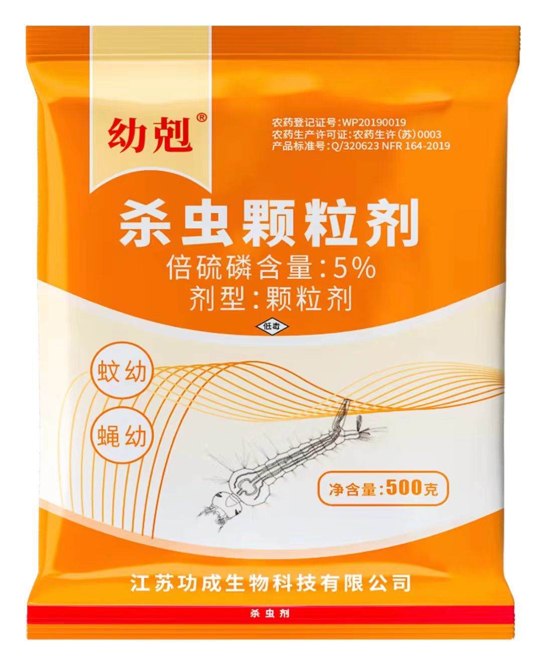 5%倍硫磷殺蟲顆粒劑