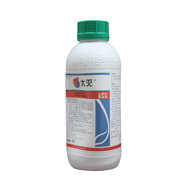 大滅高效氯氟氰菊酯