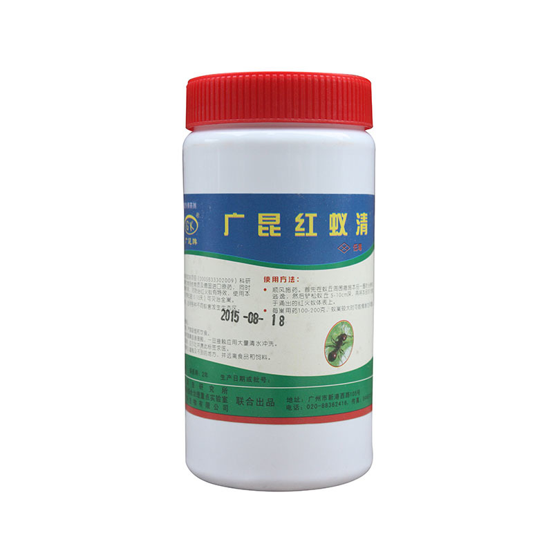 廣昆紅蟻清