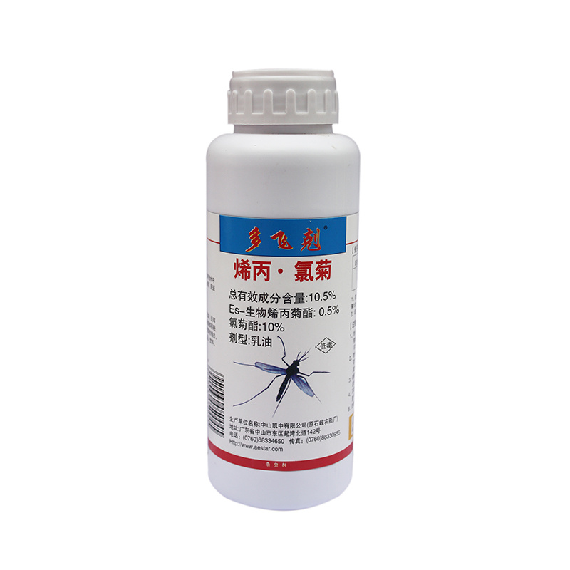 多飛剋烯丙氯菊