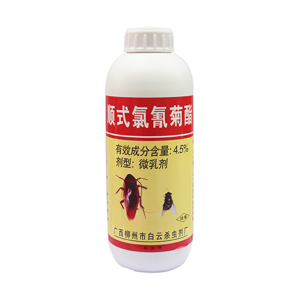 4.5%順式氯氰菊酯