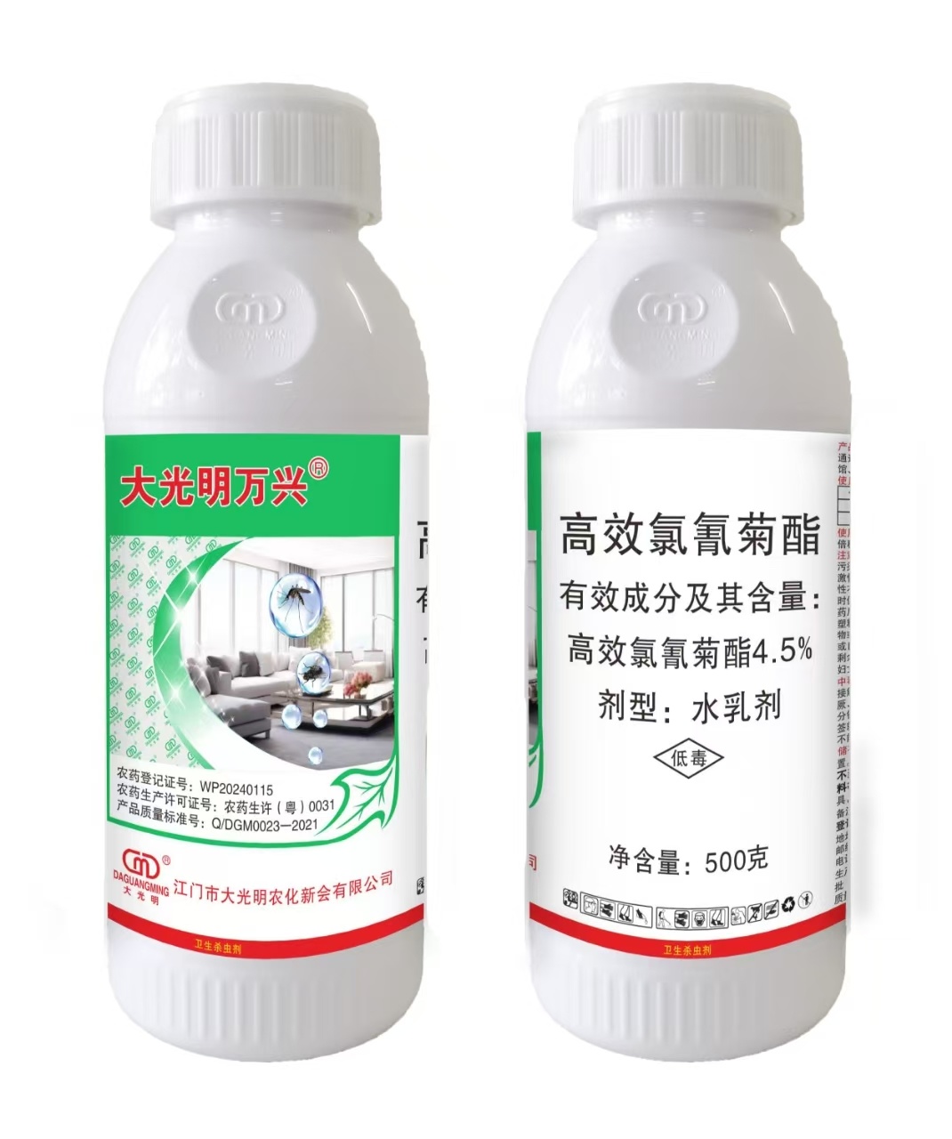 4.5%高效氯氰菊酯（大光明萬(wàn)興）