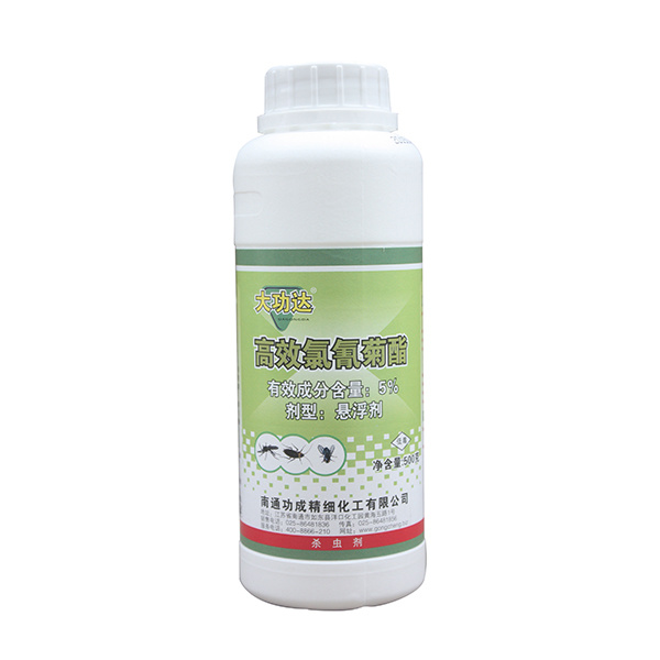 大功達(dá)5%高效氯氰菊酯