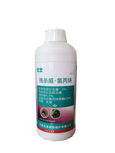5%殘殺威?氯丙炔（優(yōu)士）