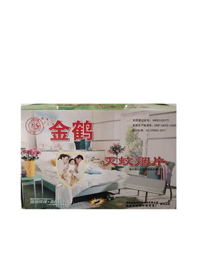 金鹤灭蚊烟片
