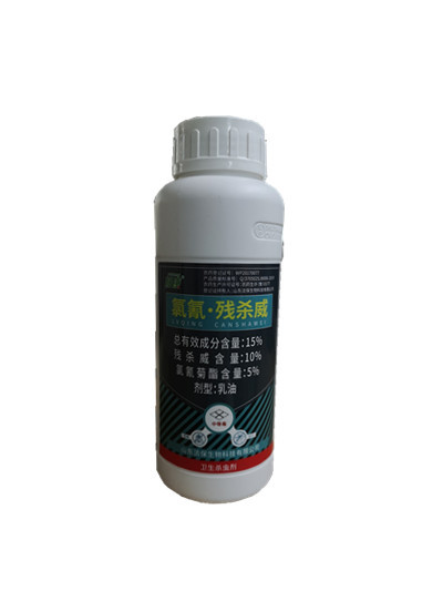 15%氯氰?殘殺威（郁康）