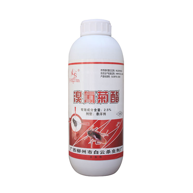 風(fēng)云2.5%溴氰菊酯
