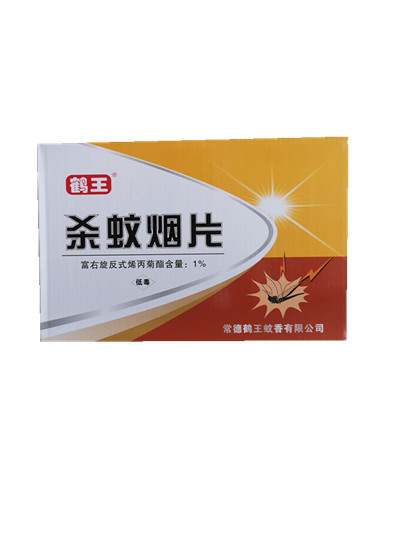鹤王杀蚊烟? title=