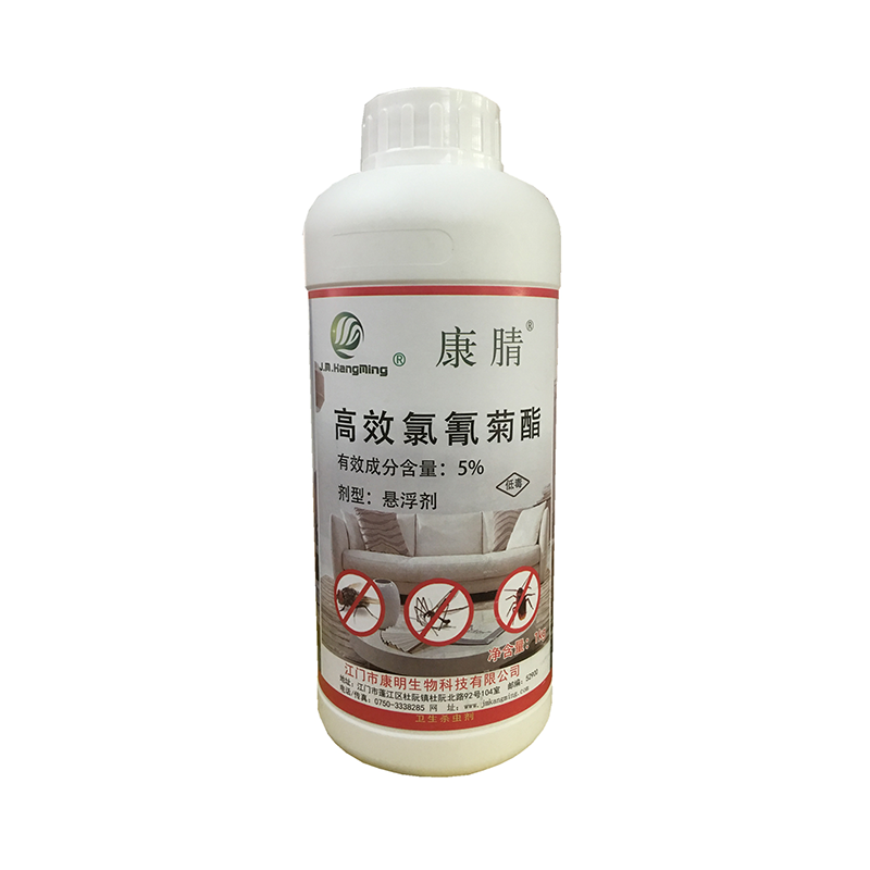康腈氯氰菊酯