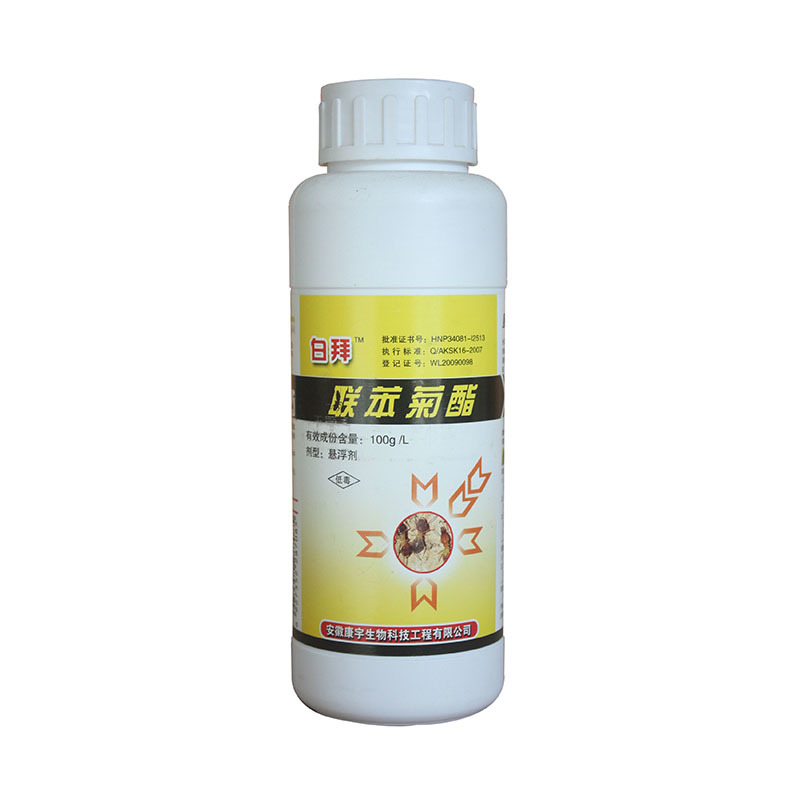康宇10%聯(lián)苯菊酯