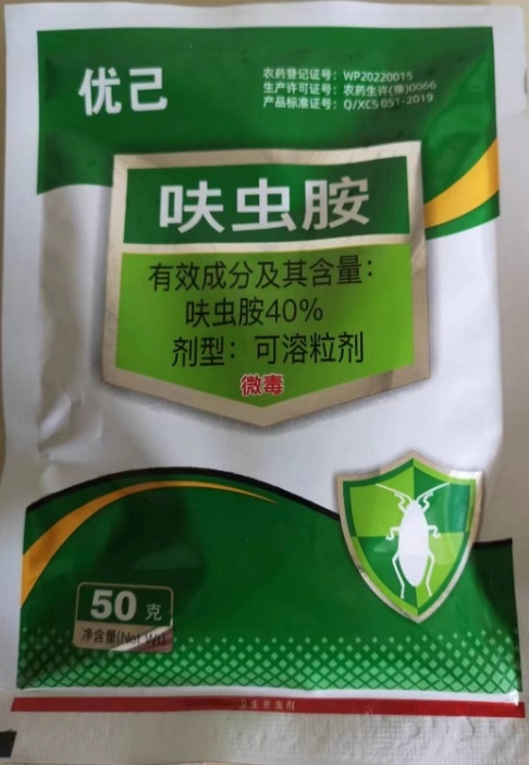 優(yōu)己 40%呋蟲胺可溶粒劑