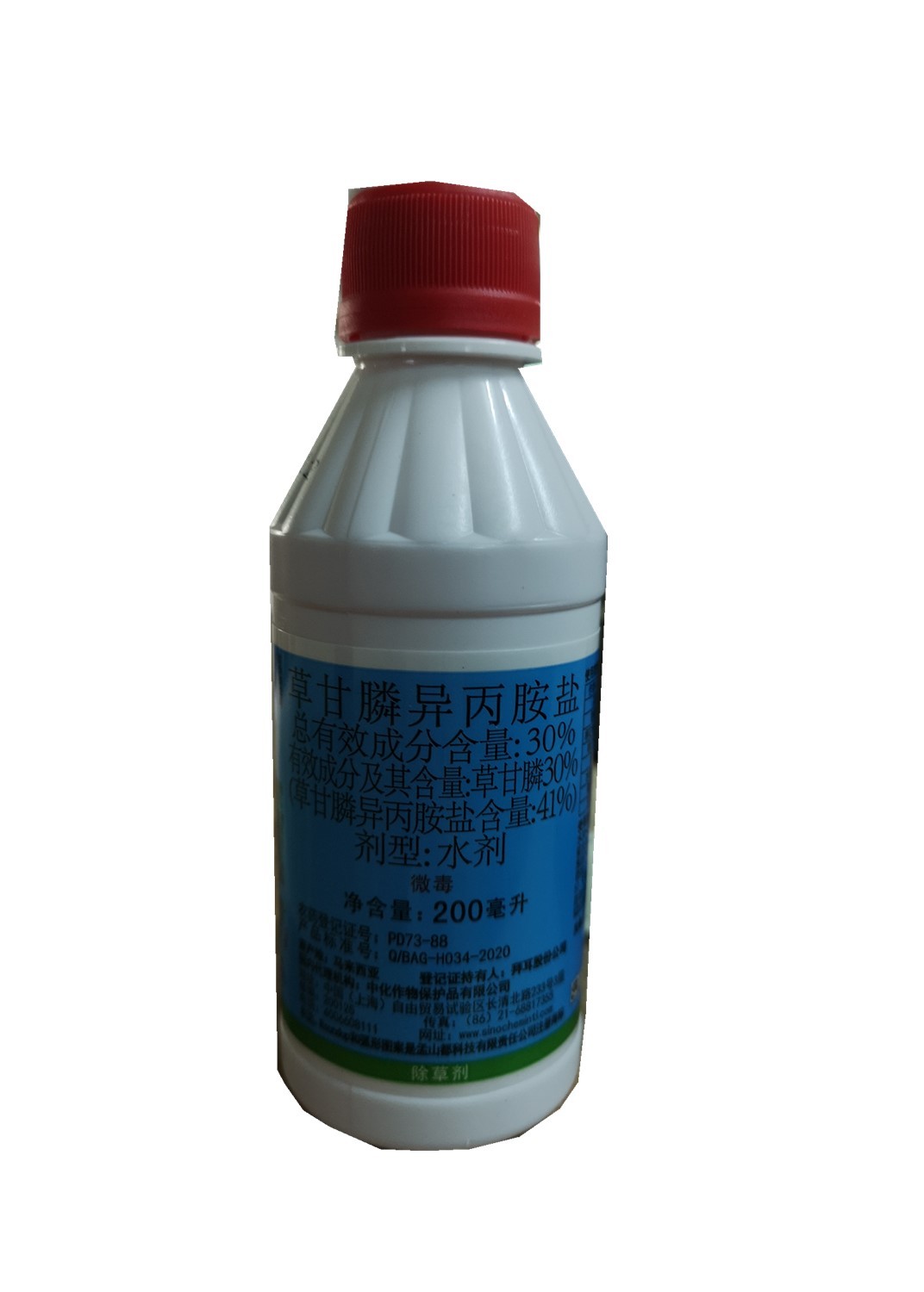 農(nóng)達(dá)除草劑（草甘膦異丙胺鹽）