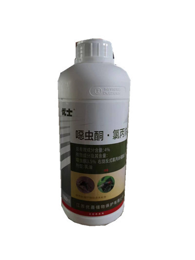 4%噁蟲酮?氯丙炔乳油（優(yōu)士）