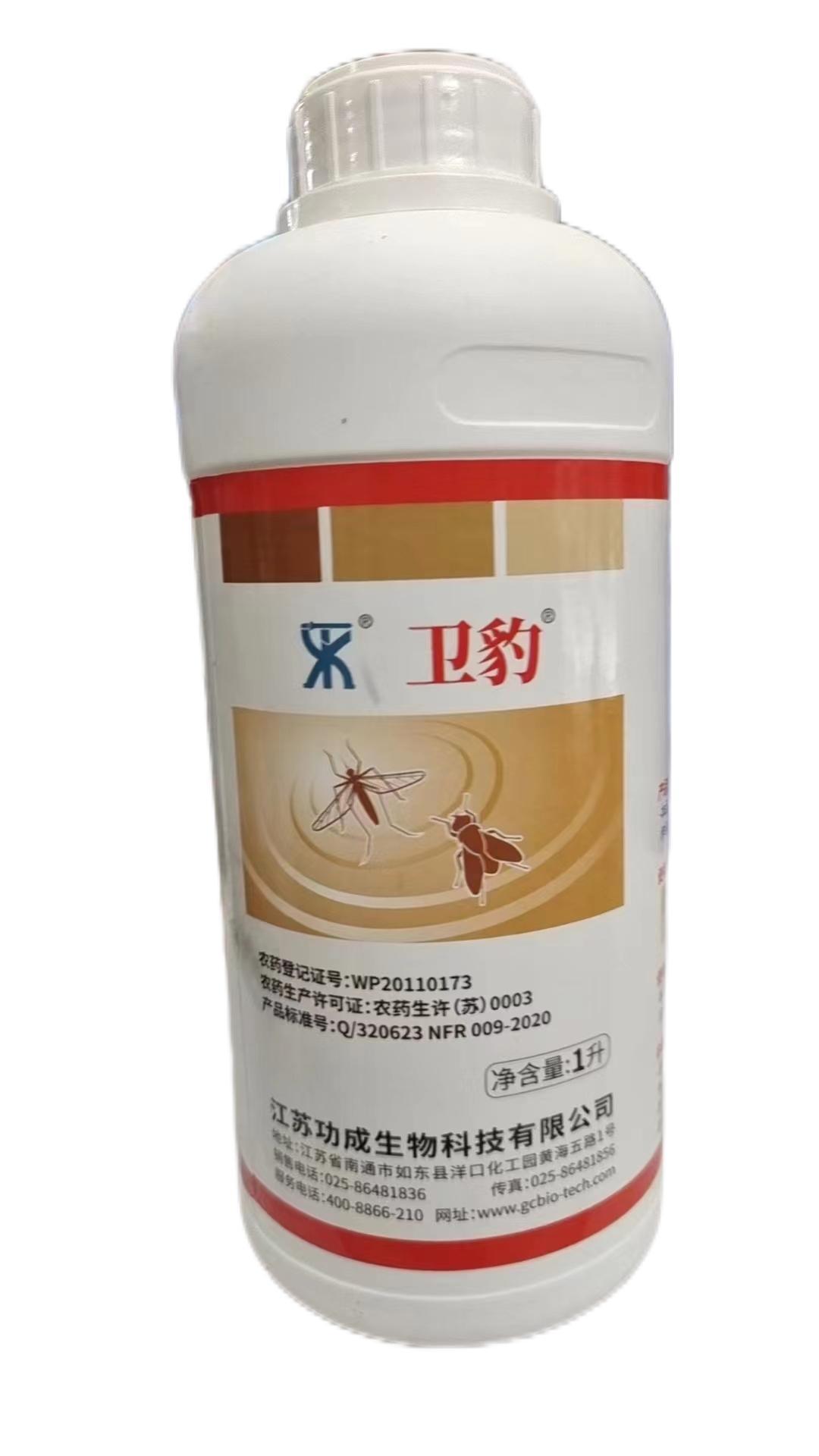 10%安·氯菊微乳劑（衛(wèi)豹）