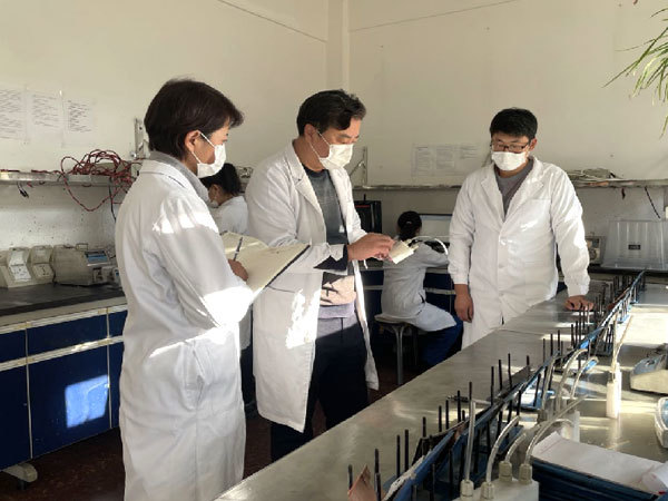 Laboratory