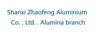 Shanxi Zhaofeng Aluminium  Co. , Ltd. . Alumina branch