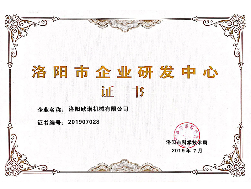 Luoyang City Enterprise R&D Center Certificate