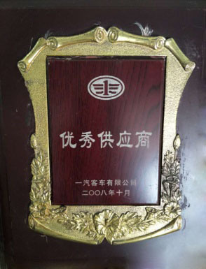 资质证书 资质证书