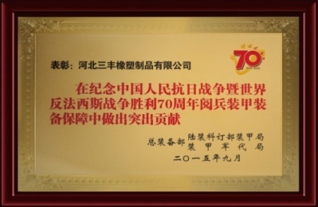 资质证书 资质证书