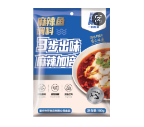 麻辣魚調(diào)料