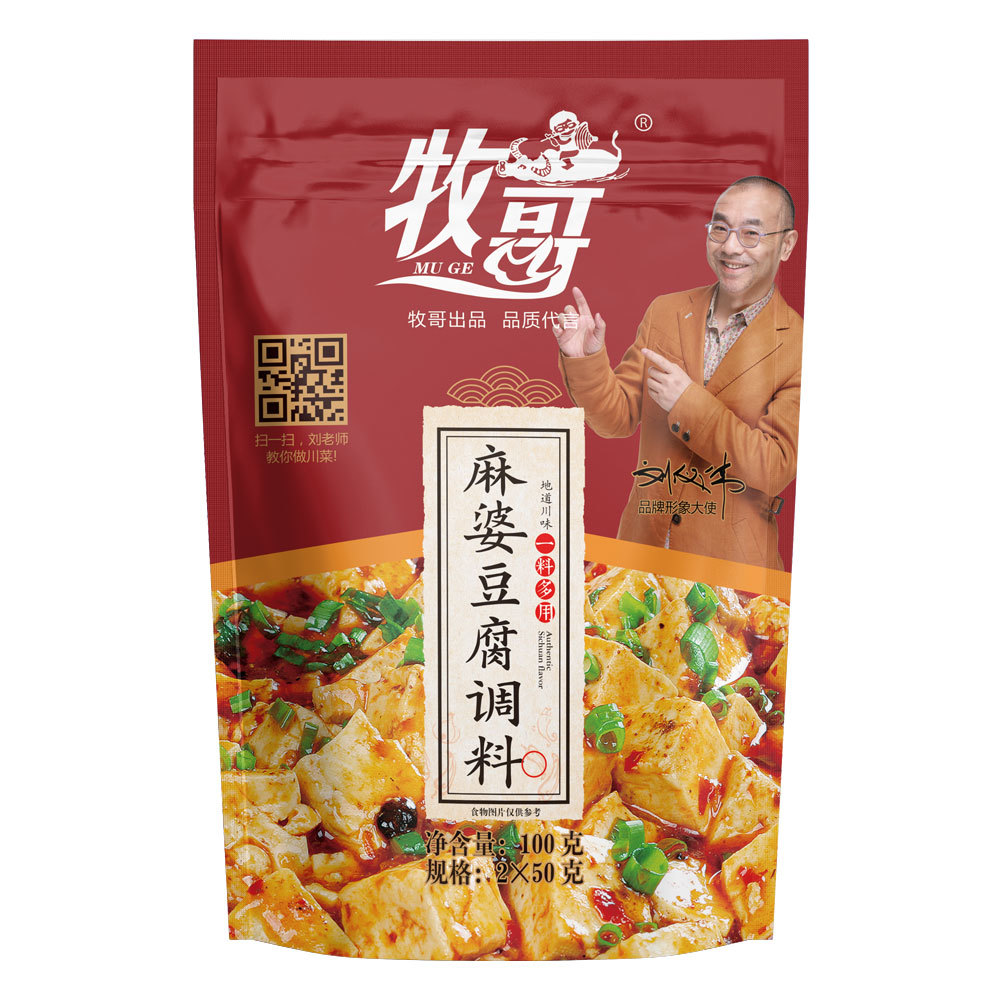 麻婆豆腐調(diào)料100克