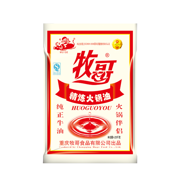 牧哥精品牛油