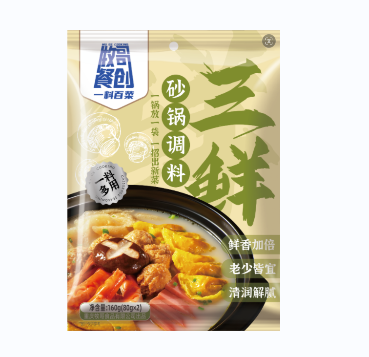 三鮮砂鍋調(diào)料
