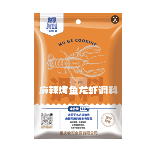麻辣烤魚龍蝦調(diào)料