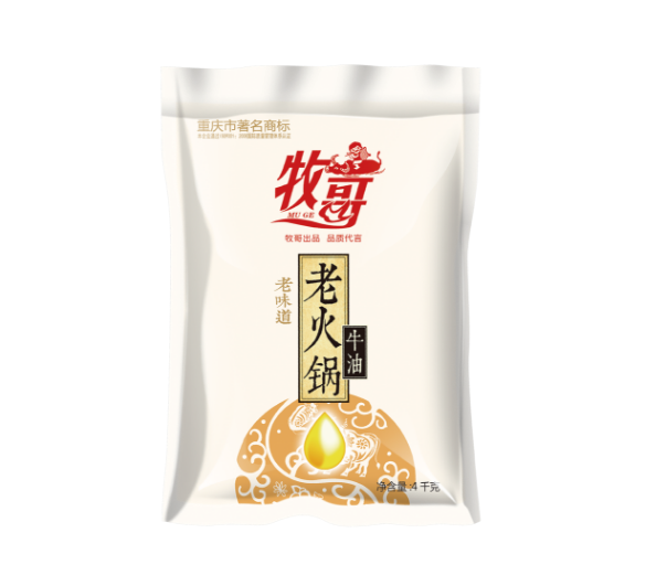 牧哥老火鍋牛油